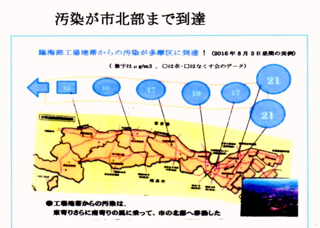 PM2.5の汚染図